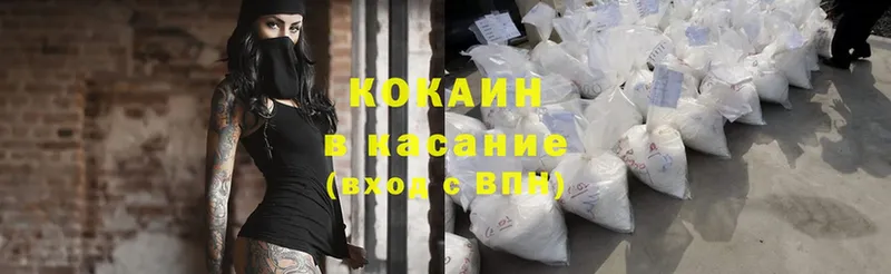 КОКАИН Колумбийский Костерёво