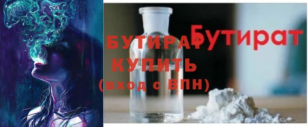 прущие крисы Горняк